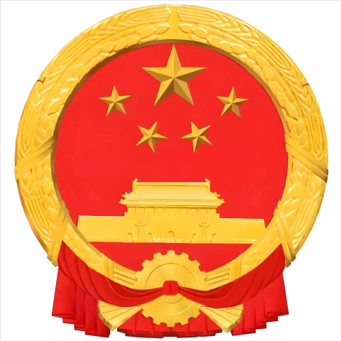 中国政府网